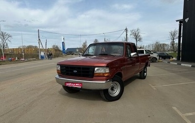 Ford F-150 XIII, 1997 год, 2 500 000 рублей, 1 фотография
