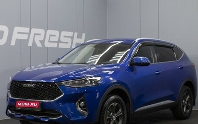 Haval F7 I, 2020 год, 1 680 000 рублей, 1 фотография