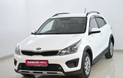 KIA Rio IV, 2020 год, 1 495 000 рублей, 1 фотография