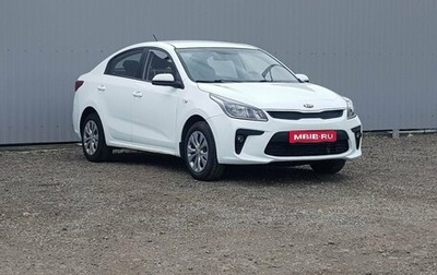 KIA Rio IV, 2019 год, 945 000 рублей, 1 фотография