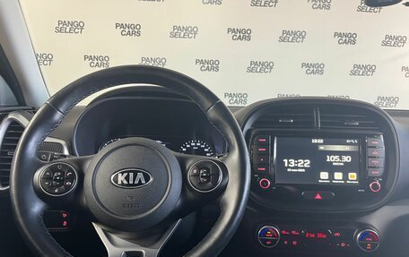 KIA Soul III, 2020 год, 1 750 000 рублей, 12 фотография