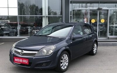Opel Astra H, 2008 год, 509 000 рублей, 1 фотография