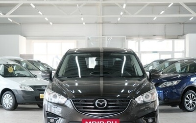 Mazda CX-5 II, 2015 год, 2 399 000 рублей, 1 фотография