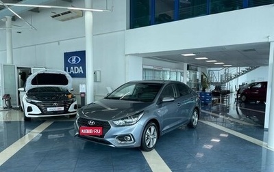 Hyundai Solaris II рестайлинг, 2017 год, 1 449 900 рублей, 1 фотография