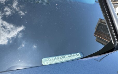 Skoda Kodiaq I, 2019 год, 4 100 000 рублей, 10 фотография