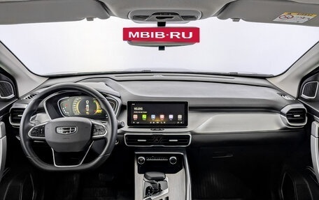 Geely Coolray I, 2023 год, 1 865 000 рублей, 14 фотография