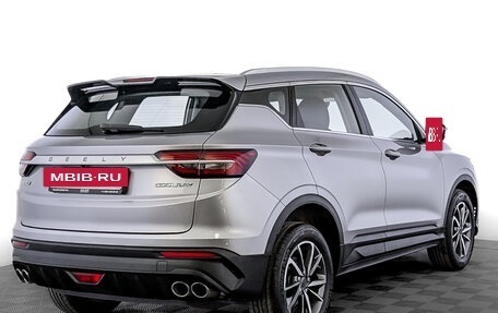 Geely Coolray I, 2023 год, 1 865 000 рублей, 5 фотография