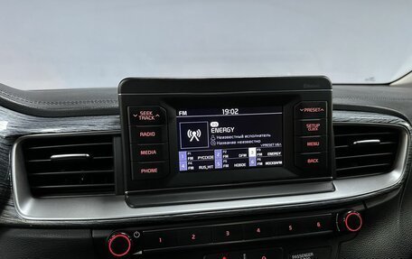 KIA cee'd III, 2019 год, 1 853 000 рублей, 15 фотография