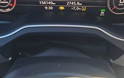Audi Q7, 2017 год, 4 200 000 рублей, 1 фотография