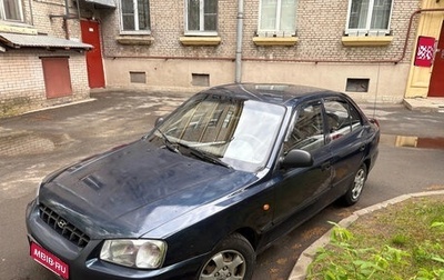 Hyundai Accent II, 2008 год, 350 000 рублей, 1 фотография