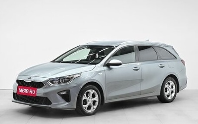 KIA cee'd III, 2020 год, 1 455 000 рублей, 1 фотография