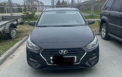 Hyundai Solaris II рестайлинг, 2019 год, 1 550 000 рублей, 1 фотография