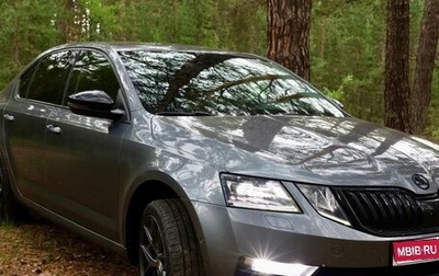 Skoda Octavia, 2018 год, 1 900 000 рублей, 1 фотография