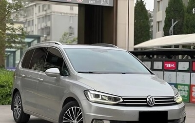 Volkswagen Touran III, 2020 год, 1 950 400 рублей, 1 фотография