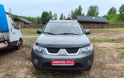 Mitsubishi Outlander III рестайлинг 3, 2008 год, 867 000 рублей, 1 фотография