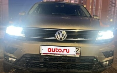 Volkswagen Tiguan II, 2018 год, 2 450 000 рублей, 1 фотография