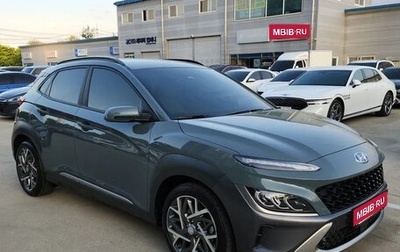 Hyundai Kona I, 2022 год, 1 400 131 рублей, 1 фотография