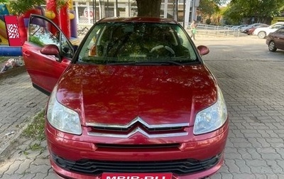 Citroen C4 II рестайлинг, 2007 год, 380 000 рублей, 1 фотография