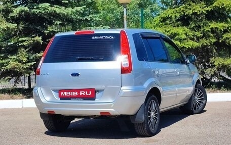 Ford Fusion I, 2012 год, 700 000 рублей, 5 фотография