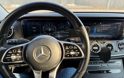 Mercedes-Benz E-Класс, 2019 год, 2 990 000 рублей, 1 фотография