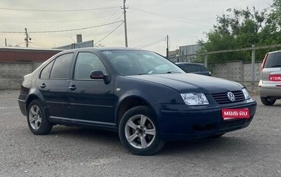 Volkswagen Bora, 1998 год, 189 000 рублей, 1 фотография