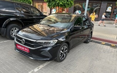 Volkswagen Polo VI (EU Market), 2021 год, 1 900 000 рублей, 1 фотография
