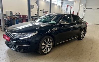 KIA Optima IV, 2018 год, 1 719 000 рублей, 1 фотография