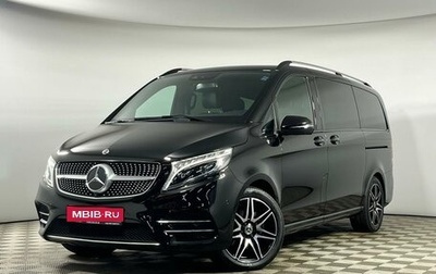 Mercedes-Benz V-Класс, 2020 год, 9 580 000 рублей, 1 фотография