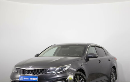 KIA Optima IV, 2019 год, 1 599 000 рублей, 2 фотография