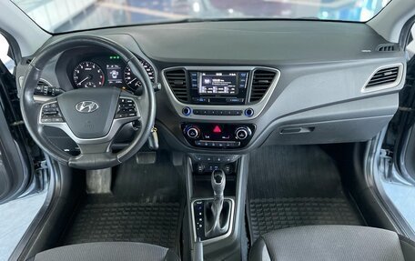 Hyundai Solaris II рестайлинг, 2017 год, 1 449 900 рублей, 24 фотография