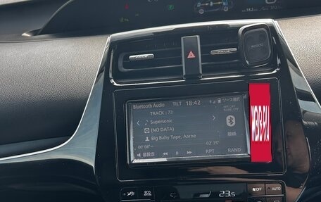 Toyota Prius IV XW50, 2019 год, 2 190 000 рублей, 16 фотография