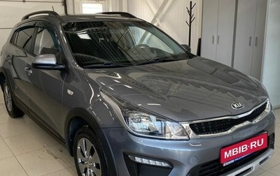 KIA Rio IV, 2019 год, 1 288 000 рублей, 1 фотография