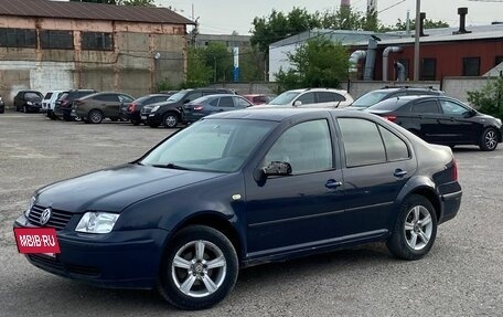 Volkswagen Bora, 1998 год, 189 000 рублей, 2 фотография