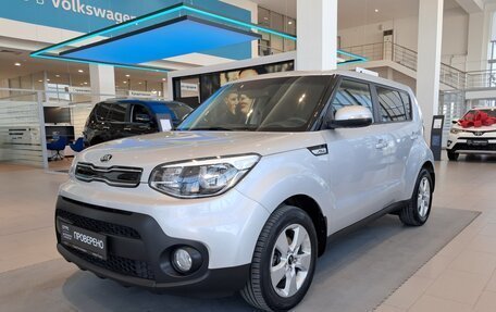KIA Soul II рестайлинг, 2018 год, 1 575 000 рублей, 5 фотография