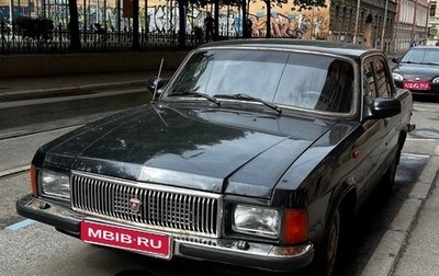 ГАЗ 3102 «Волга», 2003 год, 320 000 рублей, 1 фотография