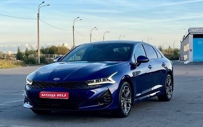 KIA K5, 2021 год, 3 120 000 рублей, 1 фотография