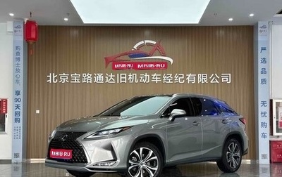 Lexus RX IV рестайлинг, 2022 год, 4 877 000 рублей, 1 фотография