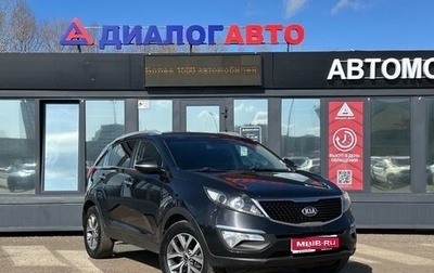 KIA Sportage III, 2014 год, 1 260 000 рублей, 1 фотография