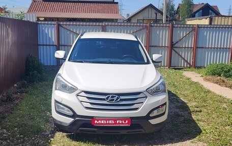 Hyundai Santa Fe III рестайлинг, 2013 год, 1 670 000 рублей, 8 фотография