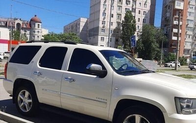 Chevrolet Tahoe III, 2013 год, 2 300 000 рублей, 1 фотография
