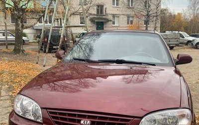 KIA Spectra II (LD), 2008 год, 330 000 рублей, 1 фотография