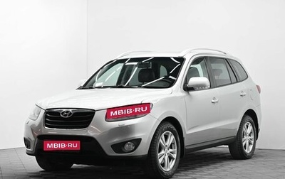 Hyundai Santa Fe III рестайлинг, 2012 год, 1 055 000 рублей, 1 фотография