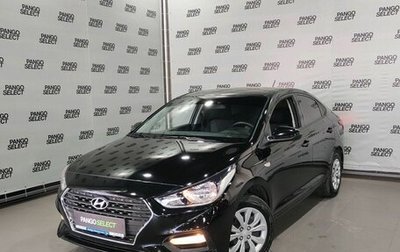 Hyundai Solaris II рестайлинг, 2019 год, 1 420 000 рублей, 1 фотография