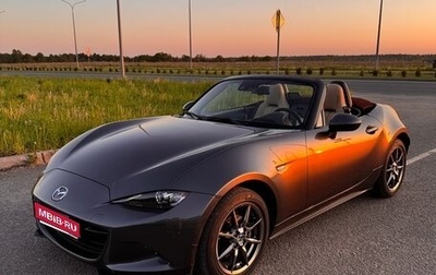 Mazda MX-5, 2018 год, 3 900 000 рублей, 1 фотография