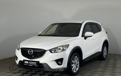 Mazda CX-5 II, 2014 год, 1 199 000 рублей, 1 фотография