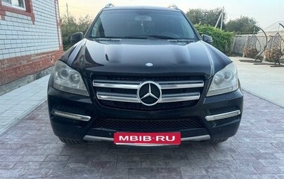 Mercedes-Benz GL-Класс, 2011 год, 2 000 000 рублей, 1 фотография