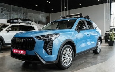 Haval Jolion, 2025 год, 2 960 740 рублей, 1 фотография