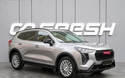 Haval Jolion, 2025 год, 2 649 000 рублей, 1 фотография