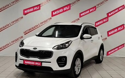 KIA Sportage IV рестайлинг, 2018 год, 1 999 000 рублей, 1 фотография