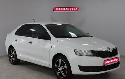 Skoda Rapid I, 2016 год, 819 900 рублей, 1 фотография